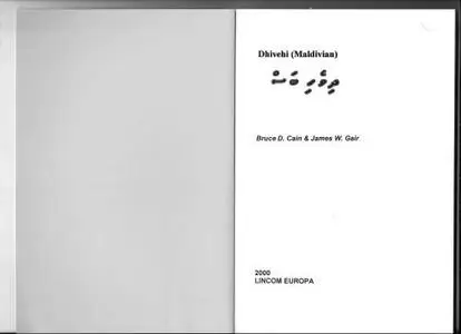 Dhivehi (Maldivian)