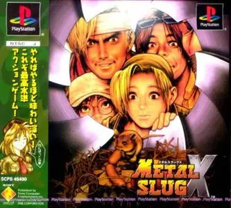 Metal Slug X PSX -> PSP