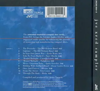 Various Artists - JVC XRCD Sampler (1996) [REPOST]