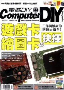 Computer DIY - July 2009 (N°144)