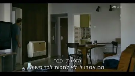 ככה זה S01E01
