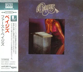 Pages - Pages (1978) [2014, Sony Music Japan, SICP 30633]