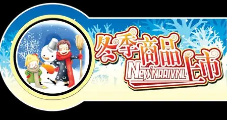 New Nrrivnl