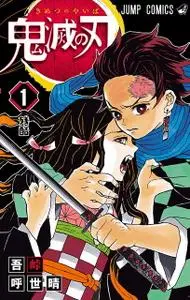 Kimetsu no Yaiba (2 tomos), Manga de Gotouge Koyoharu