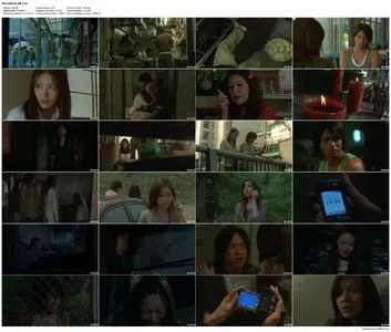 One Missed Call 2 (2005)