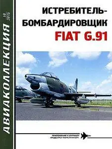 Авиаколлекция 2015 №10 (Истребитель-бомбардировщик FIAT G.91)