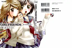 Girl Friends (2007) Complete