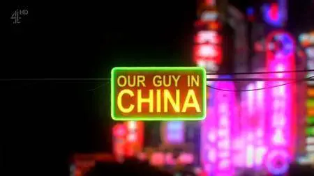 Channel 4 - Our Guy in China: Series 1 (2016)