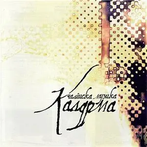 Kaldrma - Calgiska muzika (2003)