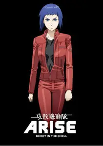 Ghost in the Shell Arise - Border 1: Ghost Pain (2013)