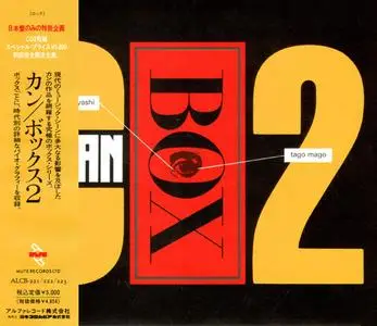Can - Box 2 [2 Albums, 3CD, 1971-1972] (1991) [Japanese Edition] (Re-up)