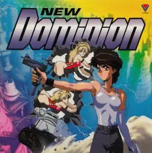 Dominion Tank Police OAV OST (1993)