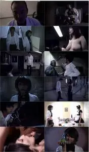 The Parasite Doctor Suzune: Evolution (2011)