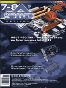 iXBT №7-8 (81), август 2009
