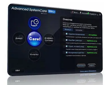 IObit Advanced SystemCare Personal 3.6.1.715 ML Portable  