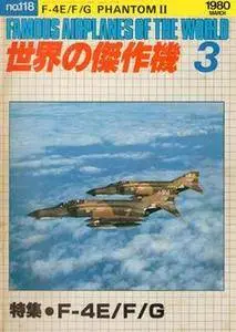 Famous Airplanes Of The World old series 118 (3/1980): F-4E/F/G Phantom II (Repost)