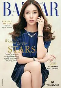 Harper's Bazaar Malaysia - December 2016