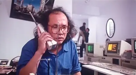King Of Chess (1991)