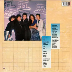 Hiroshima - Go (Epic FE 40679) (US 1987) (Vinyl 24-96 & 16-44.1)