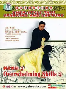 Overwhelming Skills Sparring And Capture DVD2
