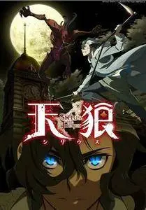 Tenrou: Sirius the Jaeger - 01