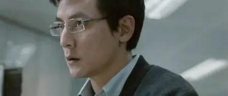 Felix Chong, Siu Fai Mak: Overheard (2009) 