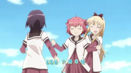 YuruYuri - S01E01 BD