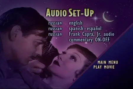 It Happened One Night - 1934