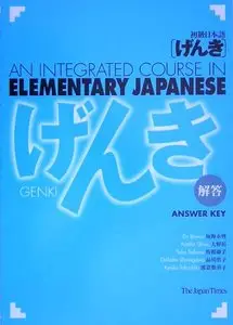 Genki: An Integrated Course In Elementary Japanese: Answer Key (Japanese Edition)