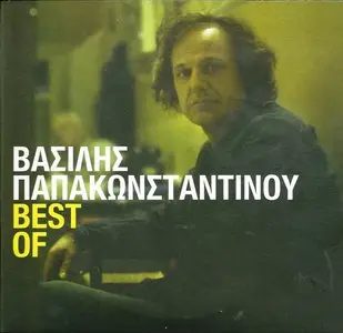 Vassilis Papakonstantinou - Best Of (4CD, 2012)