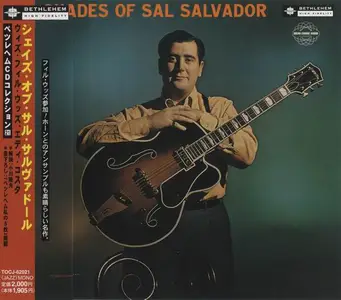 Sal Salvador - Shades Of Sal Salvador (1957) [Japanese Edition 1999]