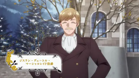 Akujiki Reijou to Kyouketsu Koushaku - 01 (1080p
