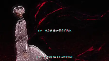 Tokyo Ghoul re - 04 (Tokyo Ghoul S3