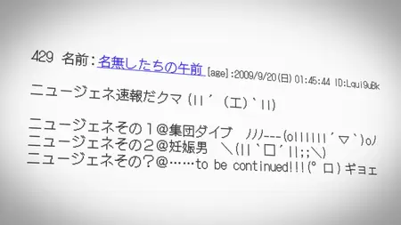 ChäoS;Child - 00 (Season 2) (BD 1080p x265 10-Bit Opus)  (Recap of S1 mkv