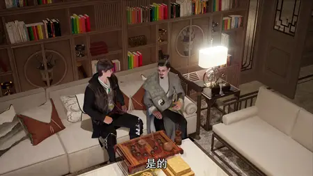 Xian Ji Xun Zong - 38
