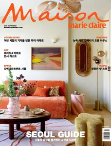 마리끌레르 메종 코리아 Marie Claire Maison Korea - September 2026