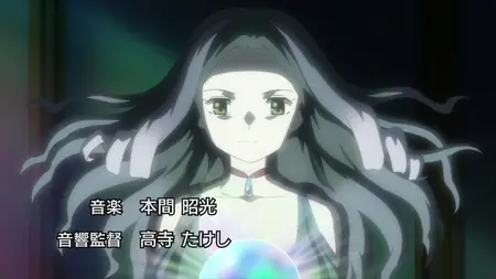 Kyoukai no Rinne - 54