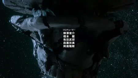 Kaijuu 8-gou - 16