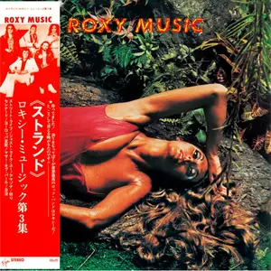 Roxy Music - Stranded (Japanese SHM-CD) (1973/2025)