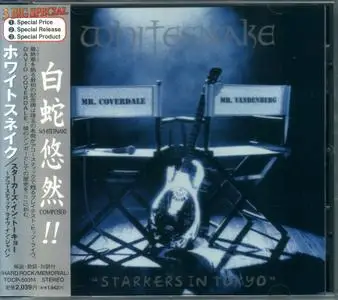 Whitesnake - Starkers In Tokyo (1997) {Japan 1st Press}