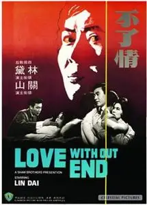Love Without End (1961)