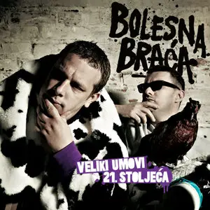 Bolesna Braca - Veliki umovi 21. stoljeca