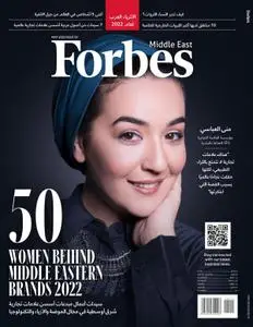 Forbes Middle East: Arabic – 02 مايو 2022