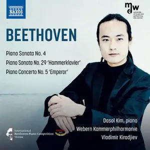 Dasol Kim, Webern Kammerphilharmonie, Vladimir Kiradjiev - Beethoven: Piano Sonatas Nos. 4 & 29 - Piano Concerto No. 5 (2022)