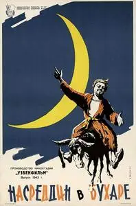 Adventures in Bokhara (1943) Nasreddin v Bukhare