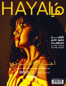 Haya – 15 يناير 2022