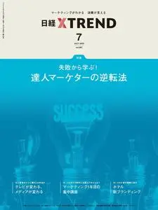 日経クロストレンド – 6月 2023