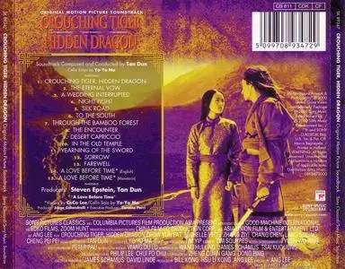 Tan Dun, Yo-Yo Ma - Crouching Tiger, Hidden Dragon: Original Motion Picture Soundtrack (2000)