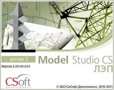 Model Studio CS ЛЭП 2.0