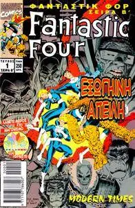 Fantastic Four Seira B 001